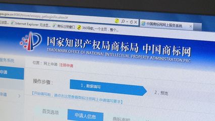 商標受理窗口落戶神農架 &ldquo;家門口&rdquo;就能辦理商標注冊業務 方便自己也方便周邊地區