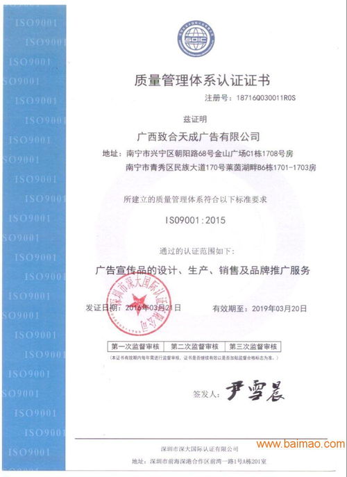 廣東省著名商標證書申辦指南 流程、生產(chǎn)廠家及價格解析
